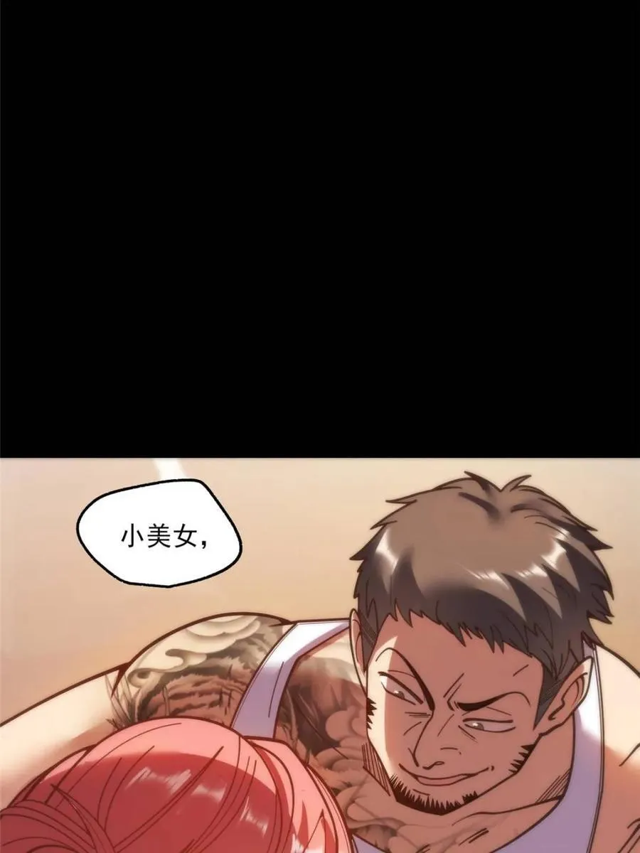 第177话8