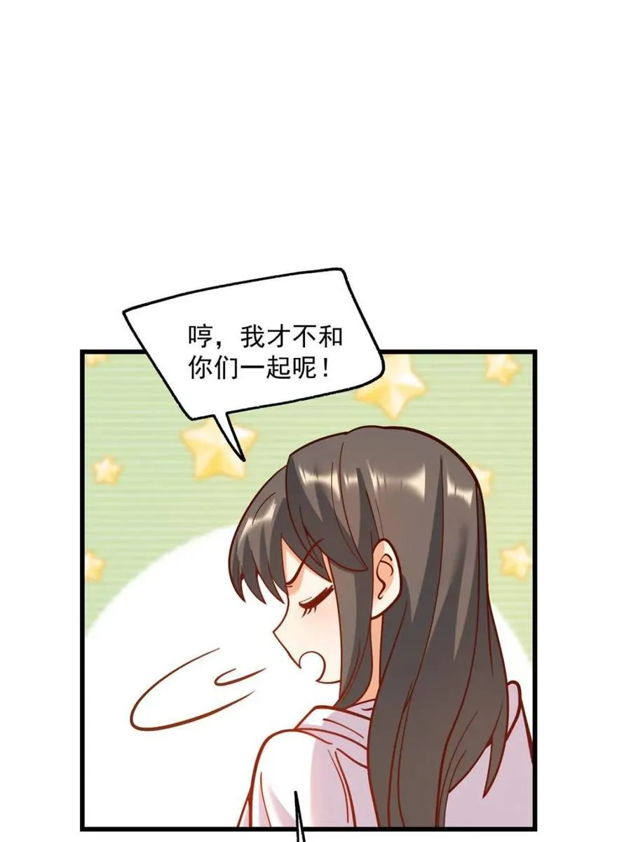 第176话31