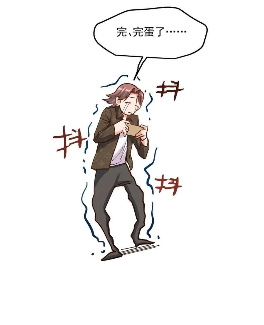 第172话44