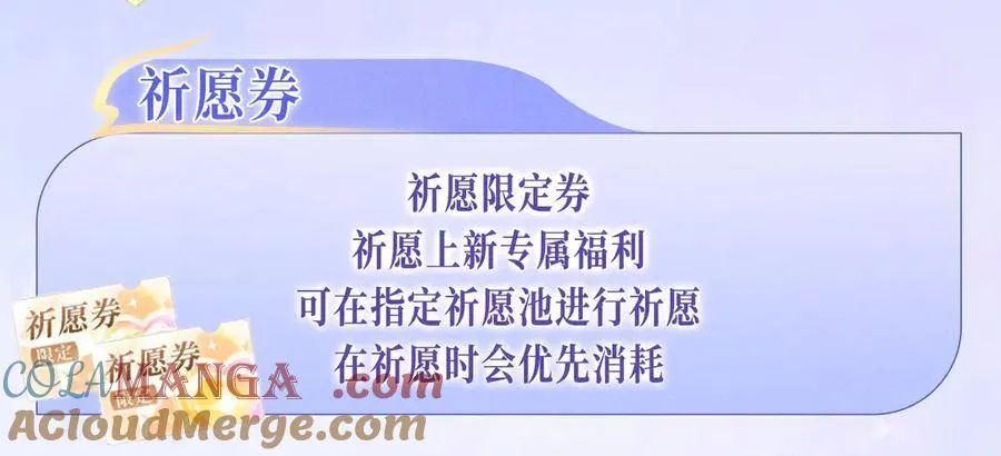 特典公开：12月2日 青春悸动 酒店独处 心跳加速~16