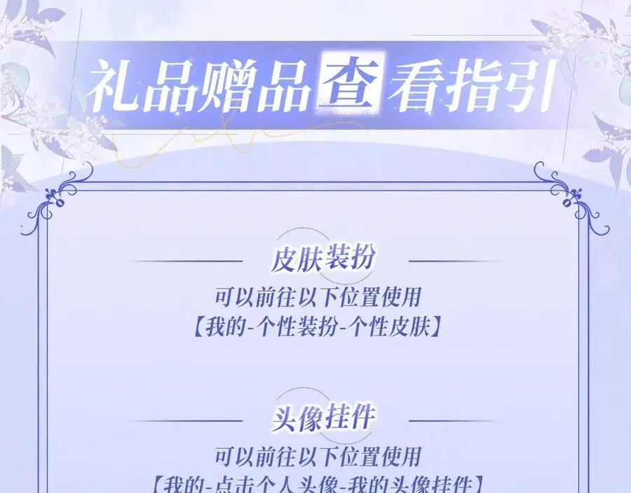 特典公开：12月2日 青春悸动 酒店独处 心跳加速~19