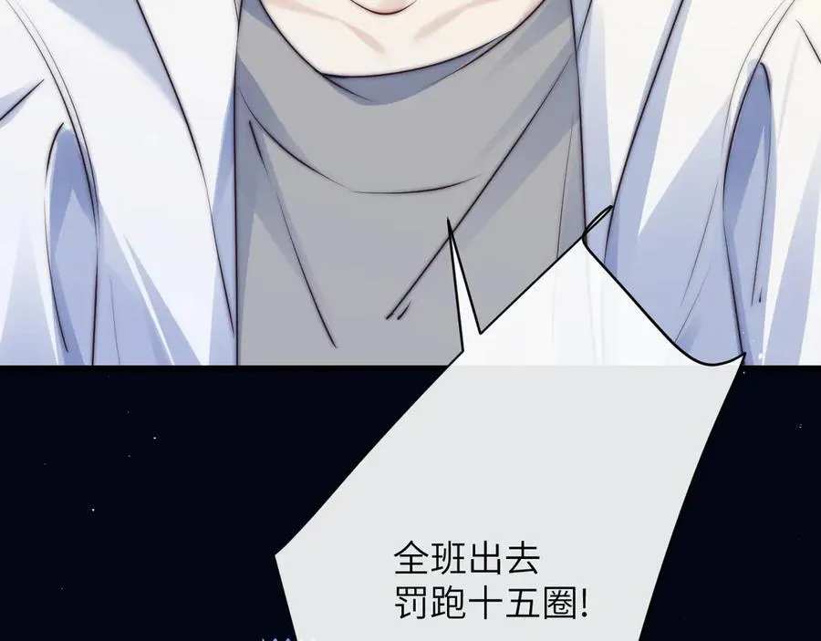 第38话 罚跑58