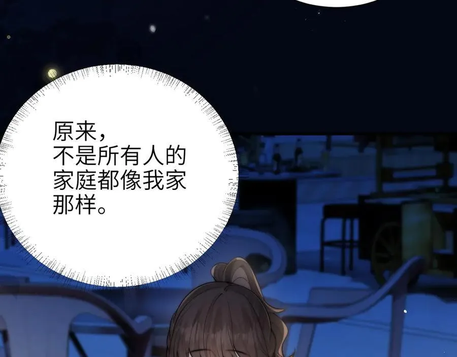 第42话 和好如初？46