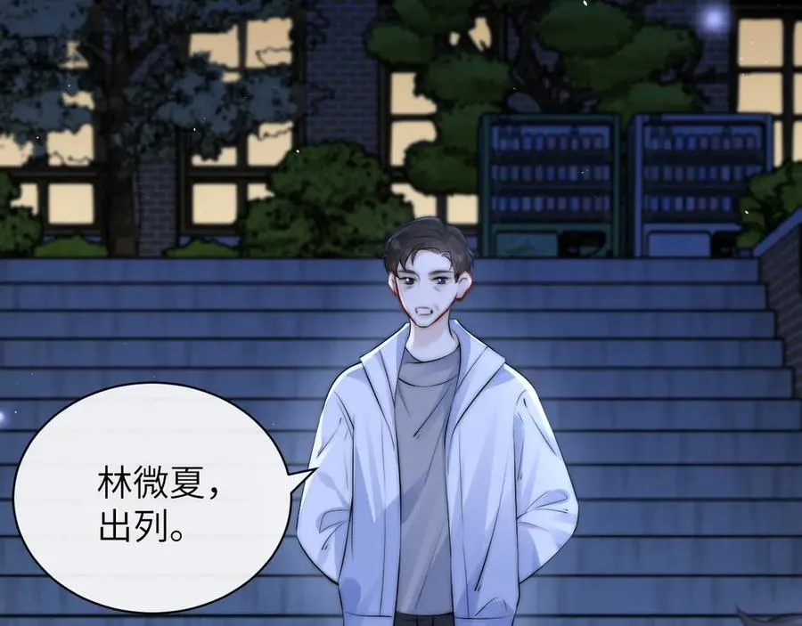 第38话 罚跑61