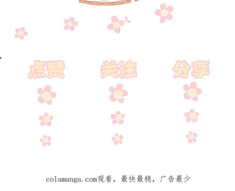第38话 罚跑91