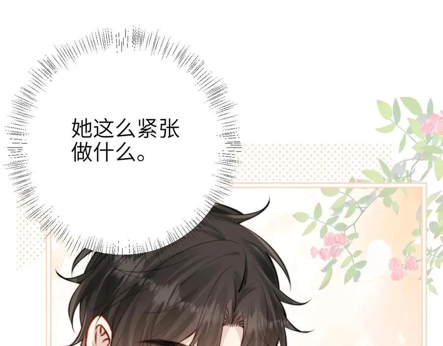 第41话 短暂的依靠37