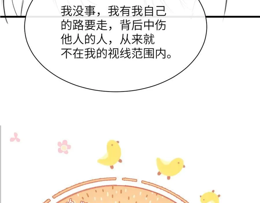 第38话 罚跑89