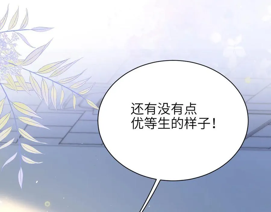 第42话 和好如初？64