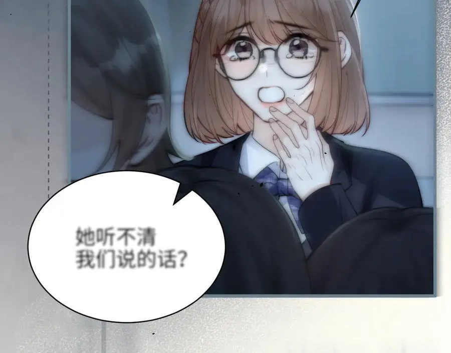第39话 警告你，别碰她！74