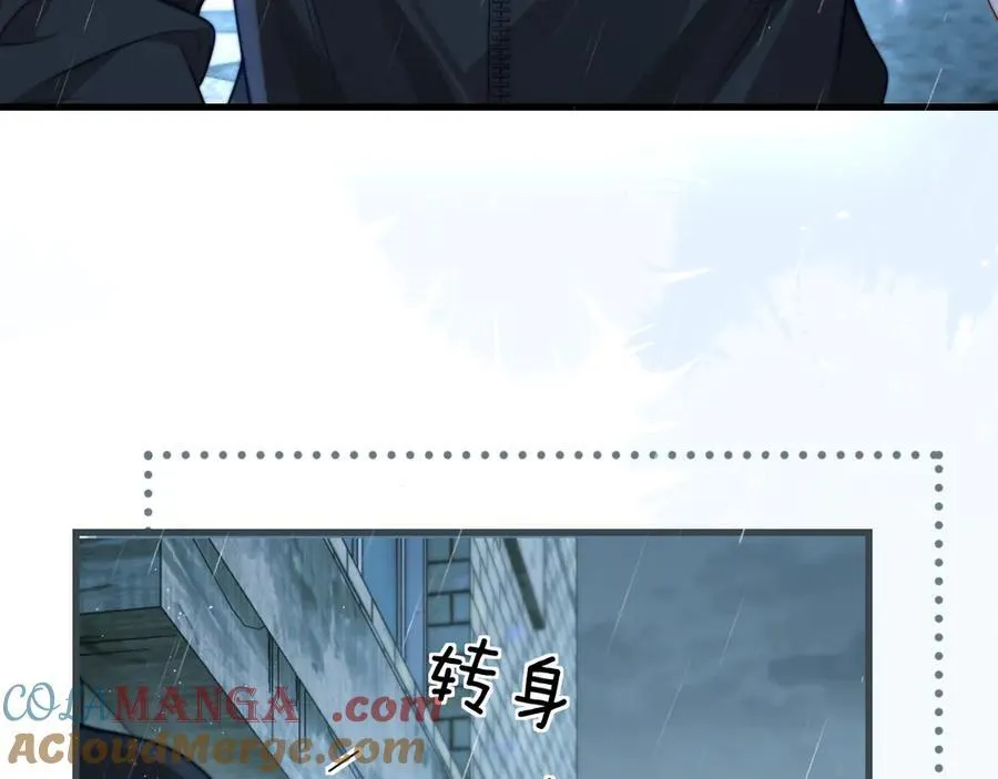 第38话 罚跑12