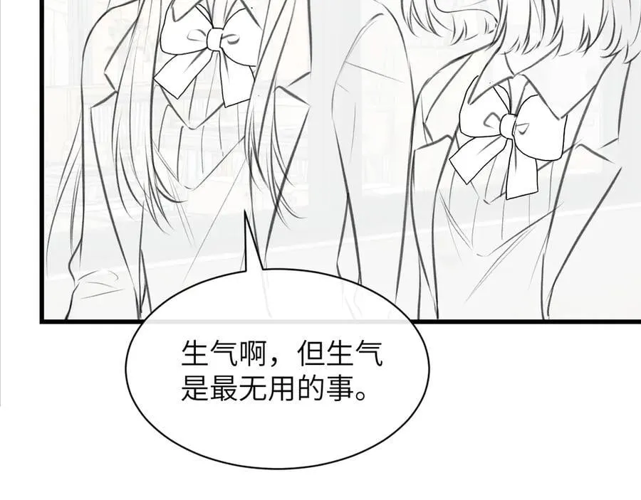 第38话 罚跑86