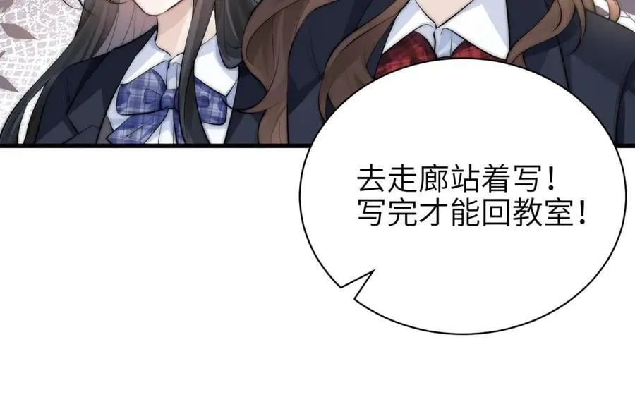 第42话 和好如初？67