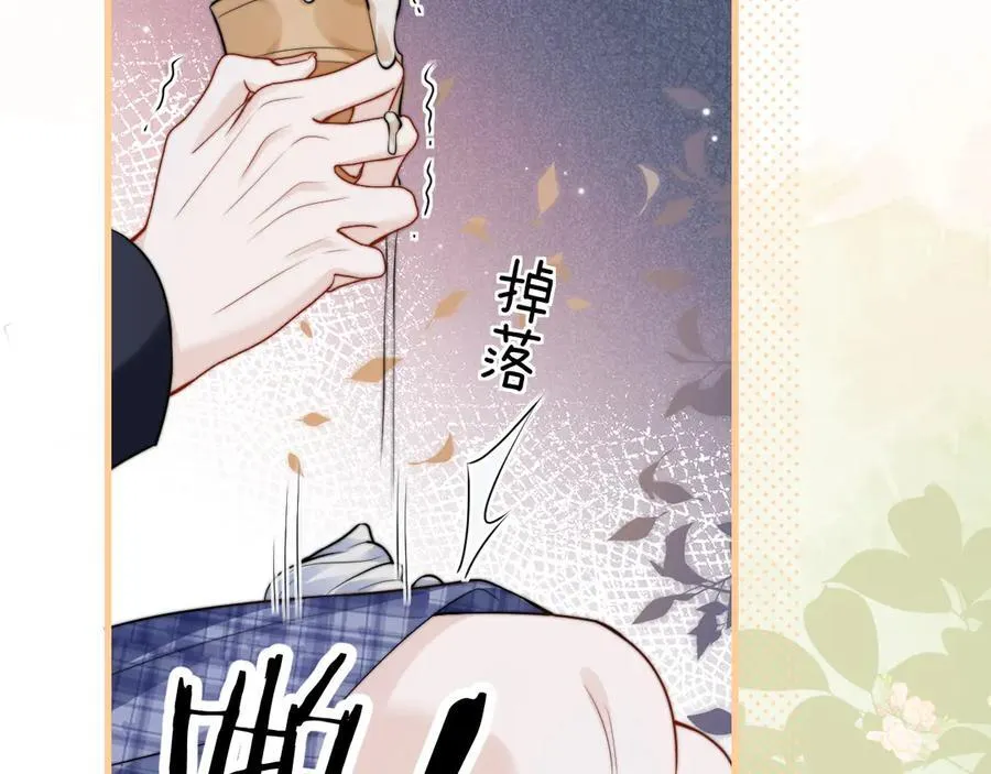 第38话 罚跑43
