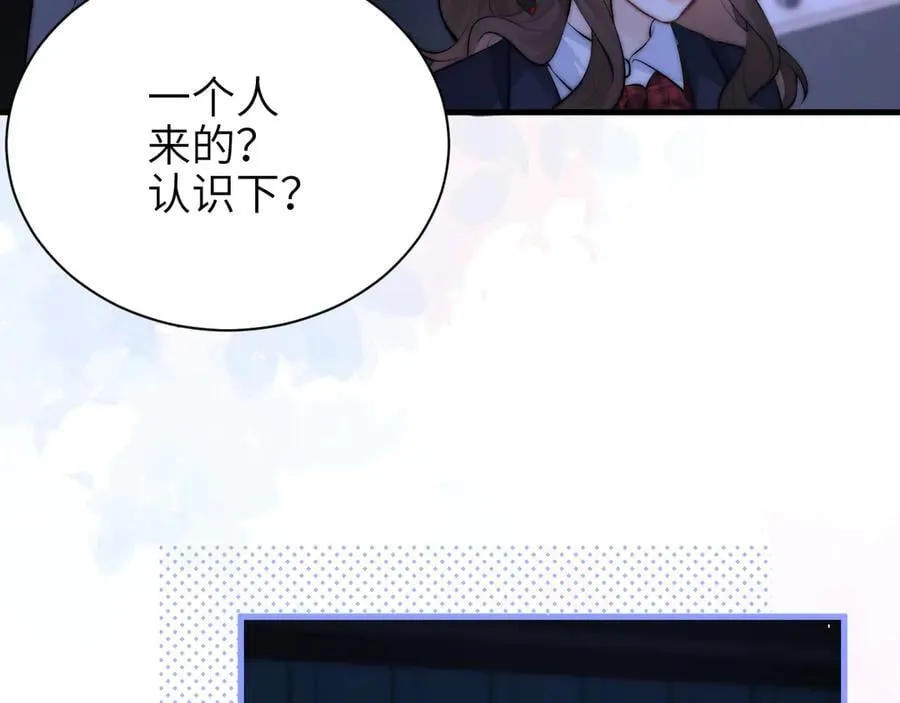 第41话 短暂的依靠79