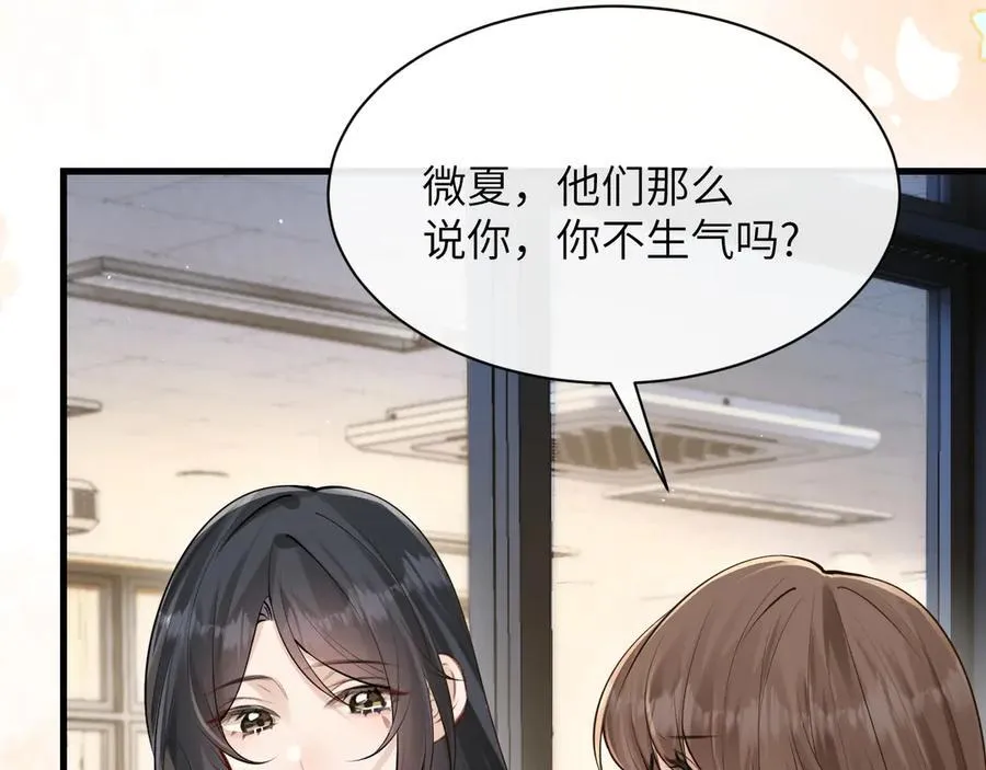 第39话 警告你，别碰她！11