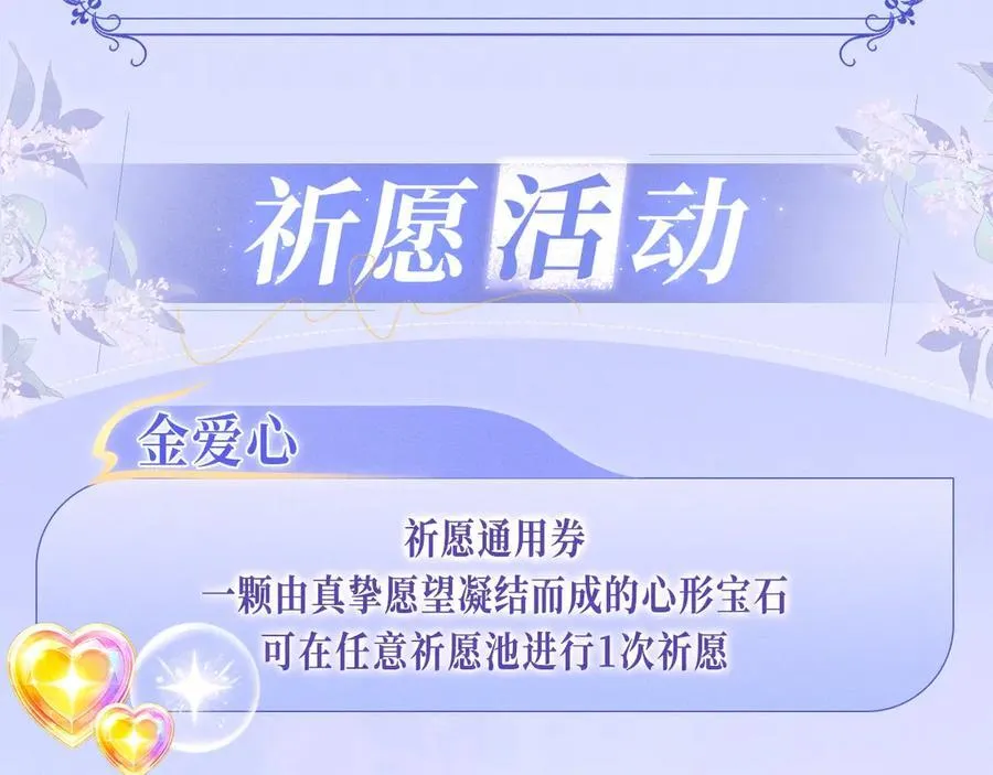 特典公开：12月2日 青春悸动 酒店独处 心跳加速~15