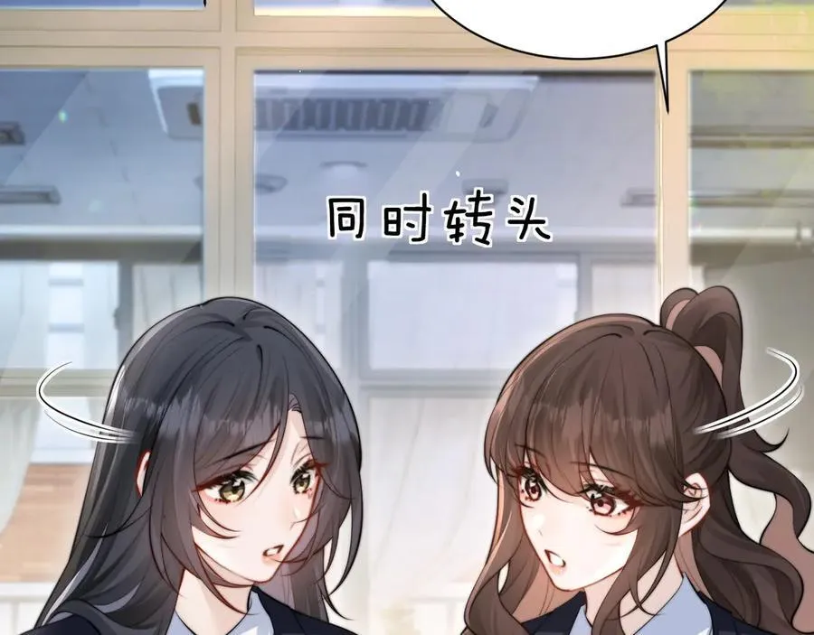 第42话 和好如初？74