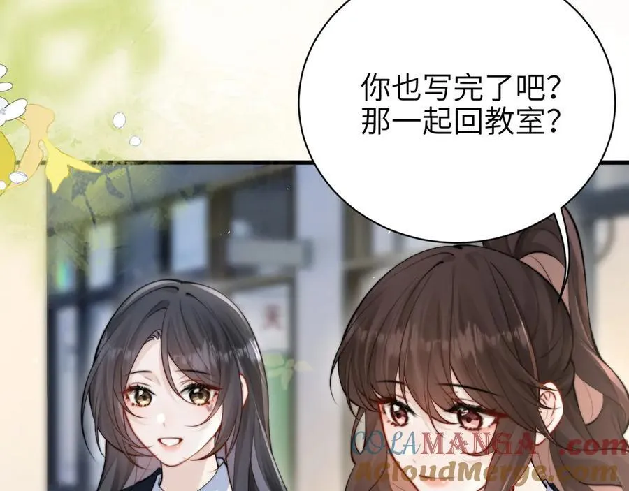 第42话 和好如初？78