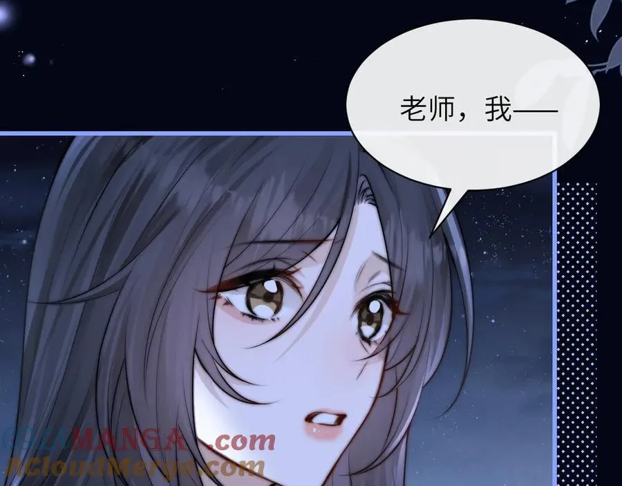 第38话 罚跑66