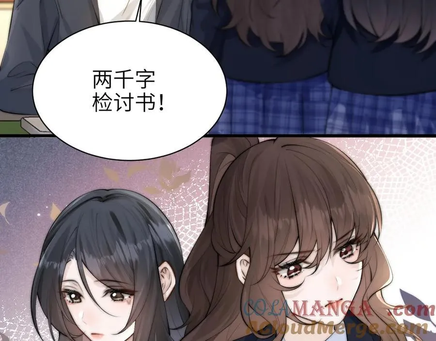第42话 和好如初？66