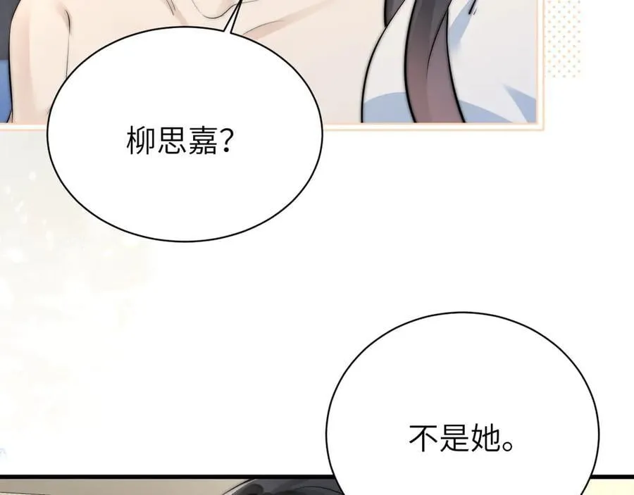 第41话 短暂的依靠26