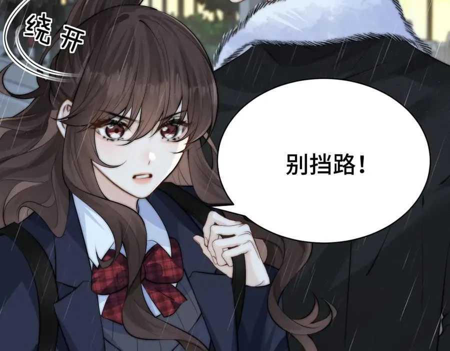 第41话 短暂的依靠98