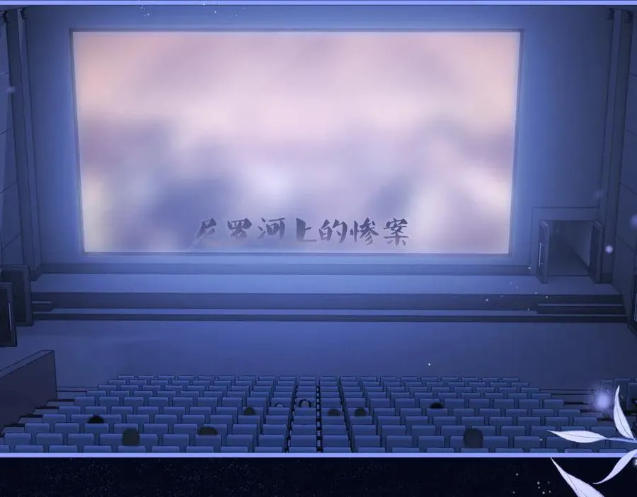第41话 短暂的依靠61