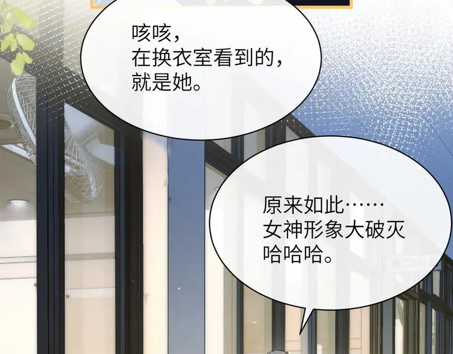 第39话 警告你，别碰她！7