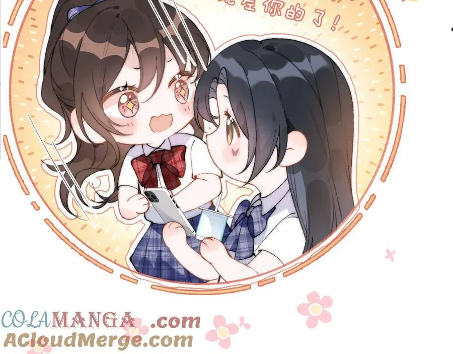 第39话 警告你，别碰她！87