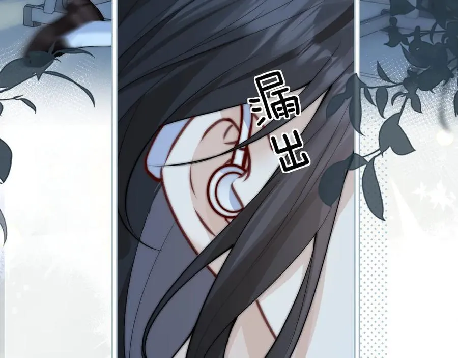 第39话 警告你，别碰她！53