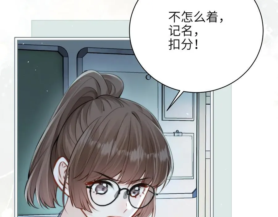 第39话 警告你，别碰她！32