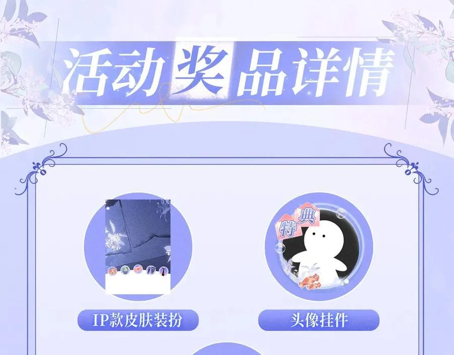 特典预热：青春悸动 酒店独处 心跳加速~13