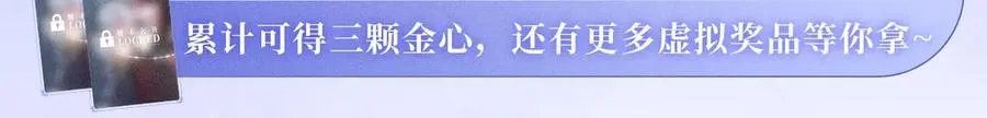 特典公开：12月2日 青春悸动 酒店独处 心跳加速~12