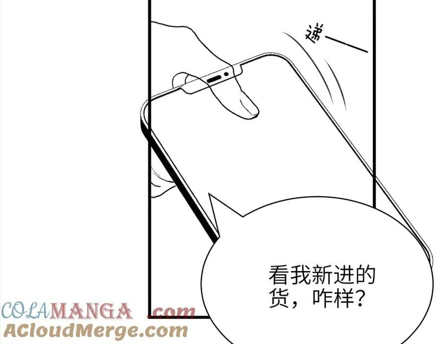 第41话 短暂的依靠108