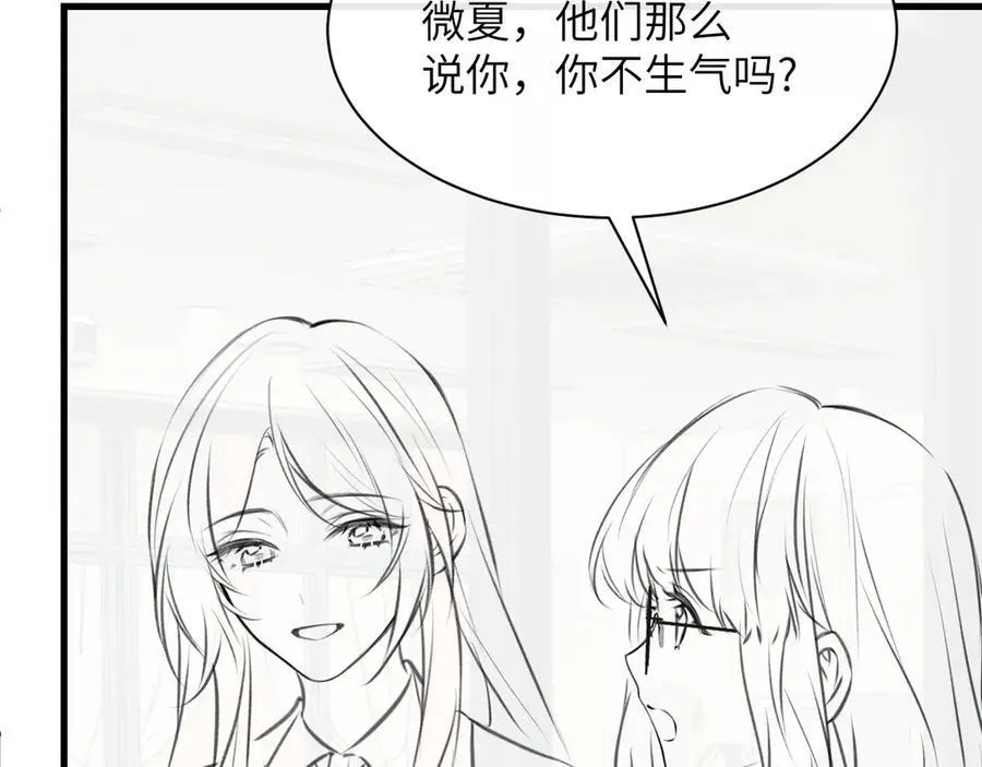 第38话 罚跑85