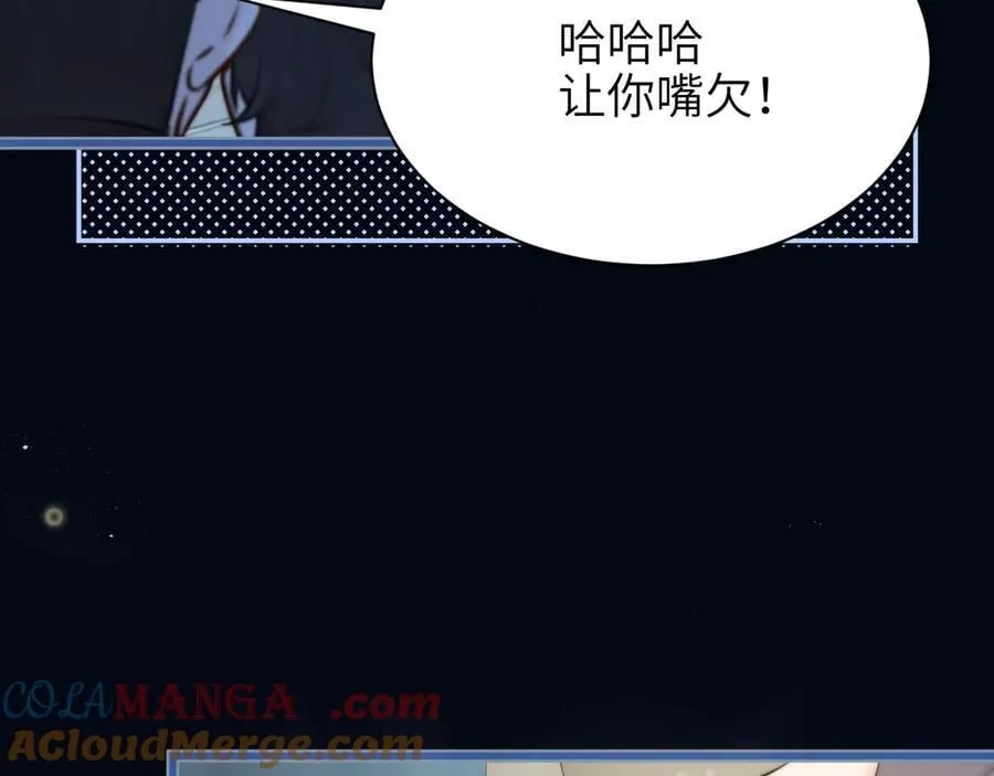 第42话 和好如初？18