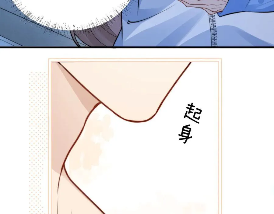 第41话 短暂的依靠43