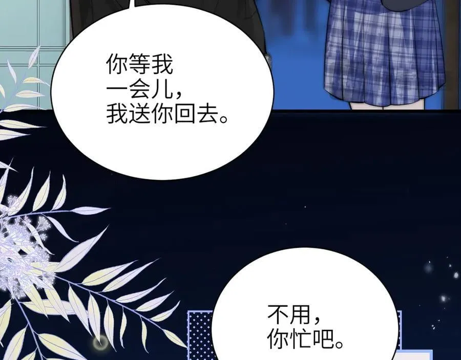 第42话 和好如初？53