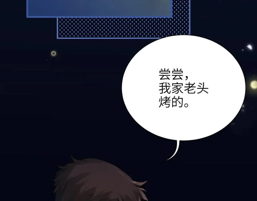 第42话 和好如初？31