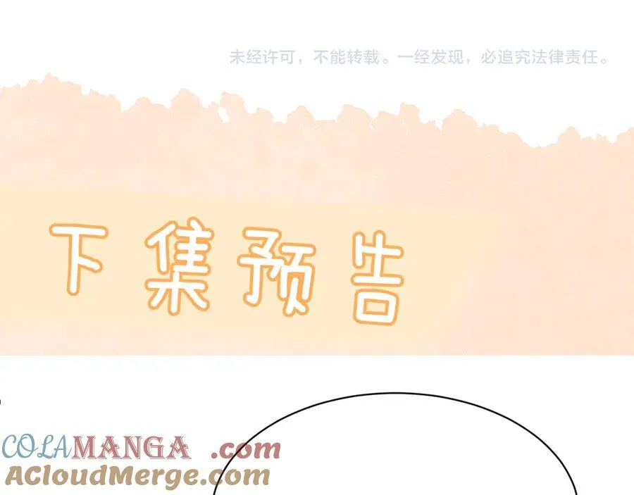 第38话 罚跑84