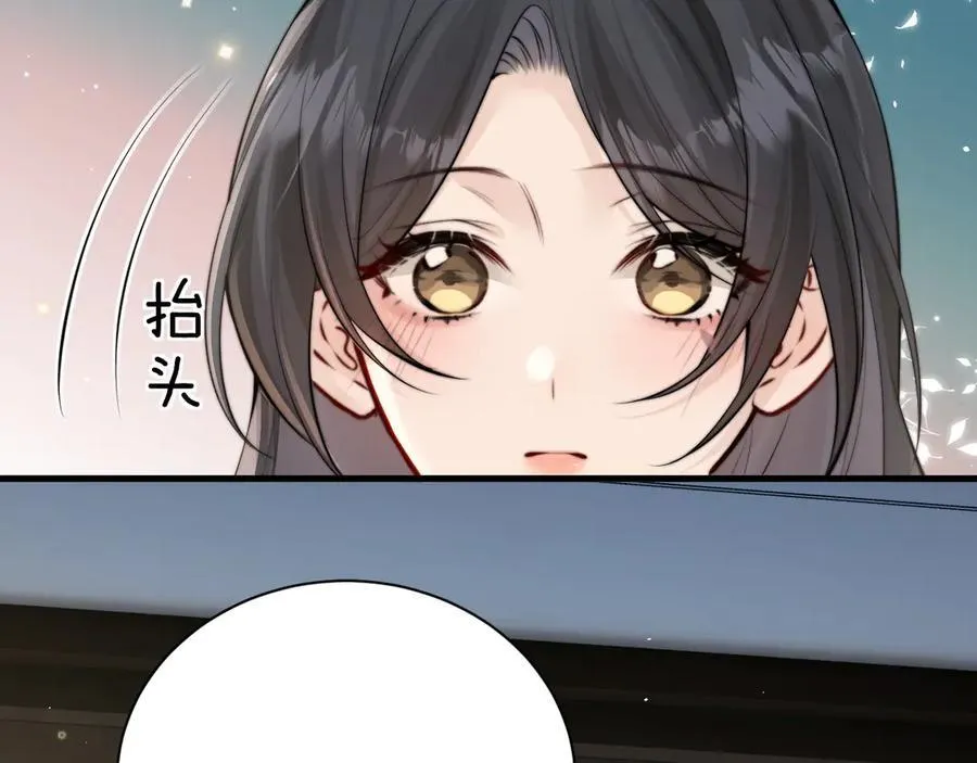 第41话 短暂的依靠14