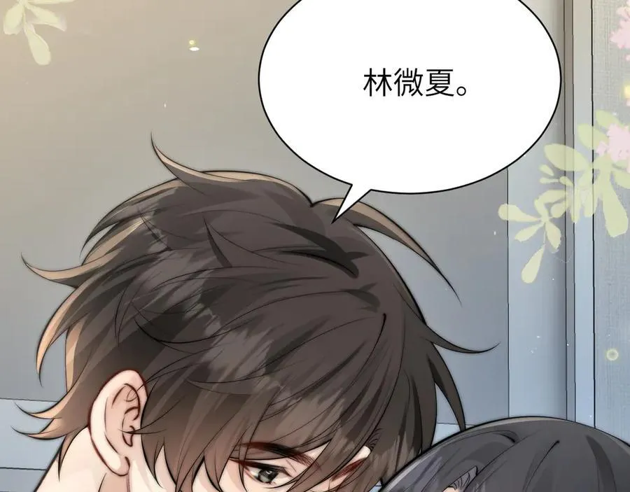 第41话 短暂的依靠34