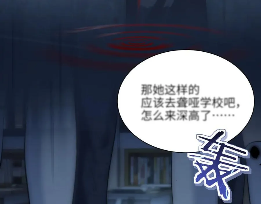 第39话 警告你，别碰她！77