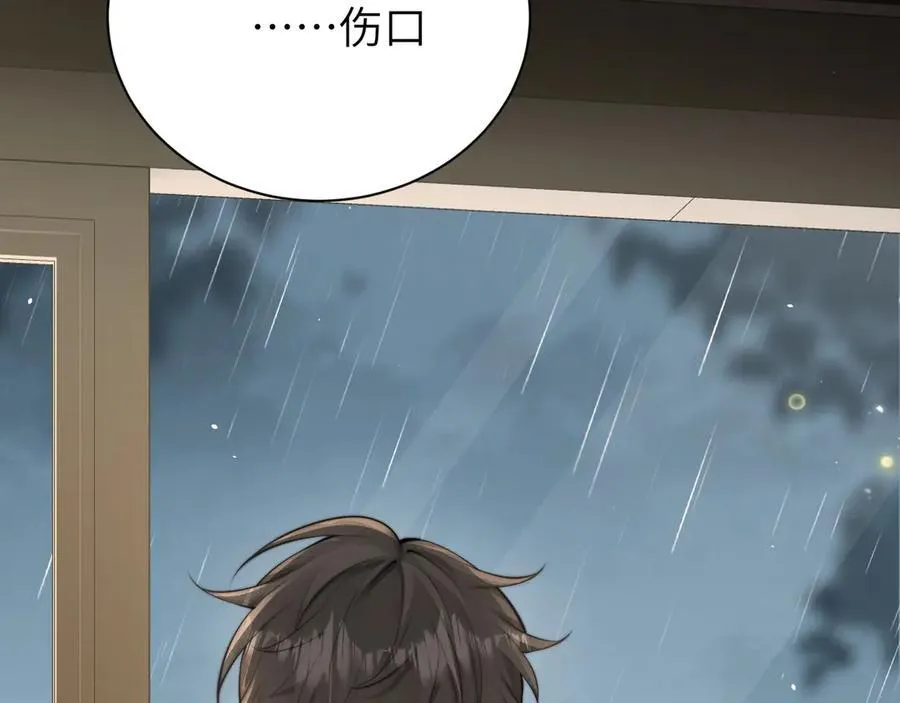 第41话 短暂的依靠15