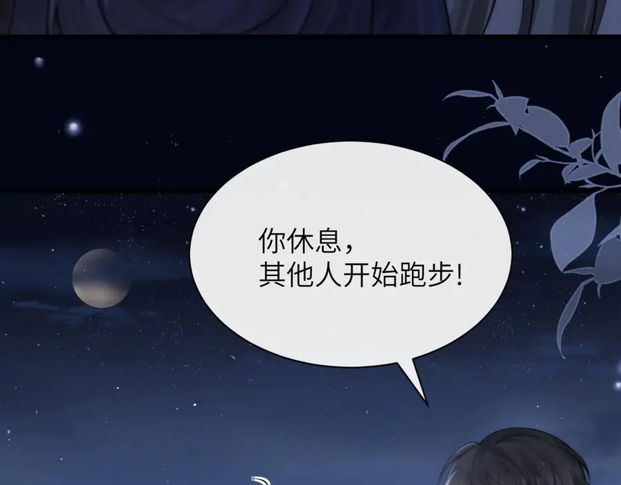 第38话 罚跑64