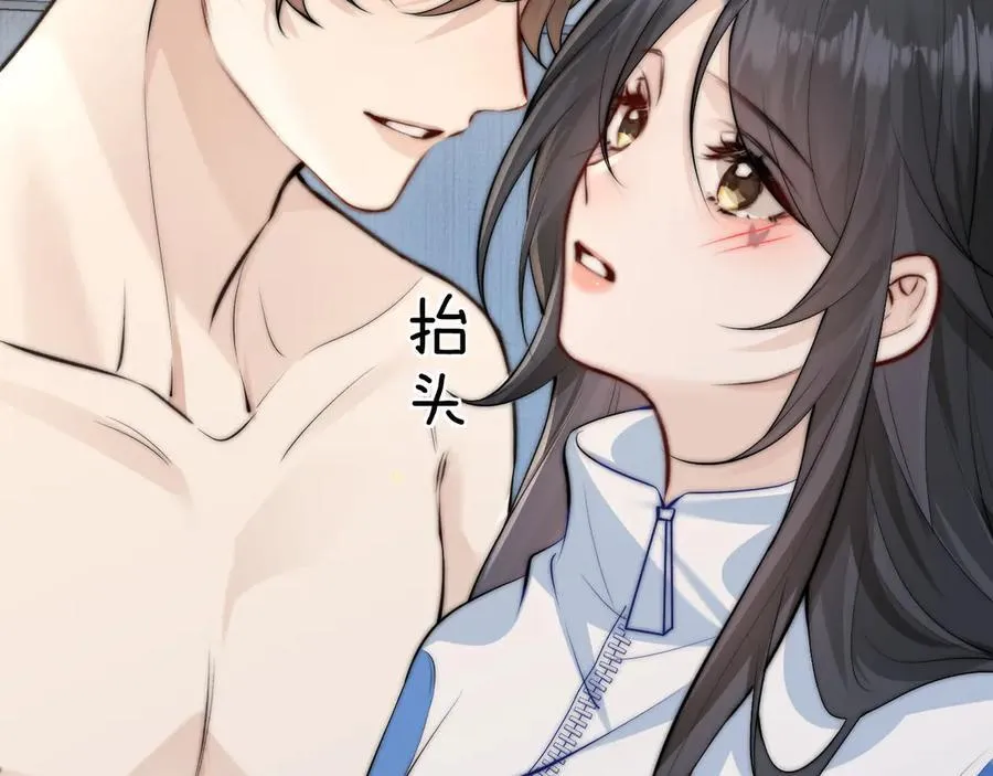 第41话 短暂的依靠35