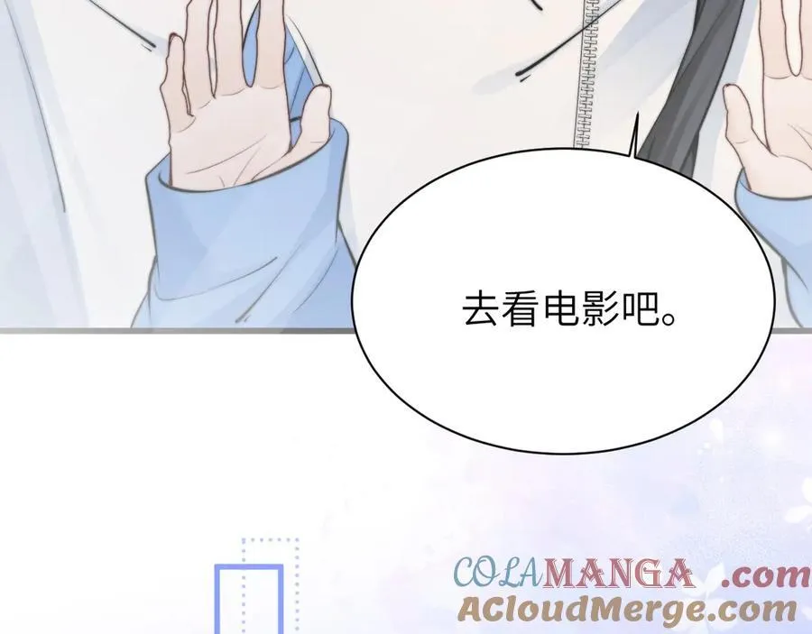第41话 短暂的依靠56