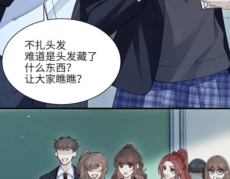 第39话 警告你，别碰她！43
