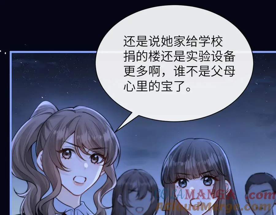 第38话 罚跑69