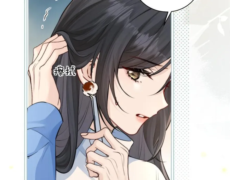 第41话 短暂的依靠9